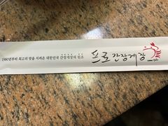 -普乐酱蟹(coex店)
