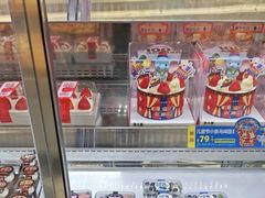 -味多美蛋糕(新和平里店)