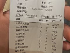 -渔荷食町·铁板烧料理(崂山万象汇店)