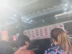 -荣阳楼(山塘街店)