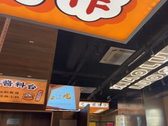 -小螺大作·螺蛳粉火锅(林和西店)