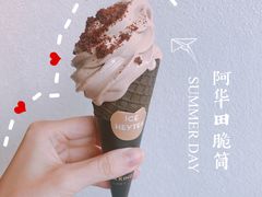 -喜茶(东莞汇一城店)