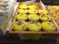 流心芝士蛋挞-鲍师傅糕点(江苏路店)