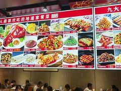 -一块豆腐(英雄山总店)
