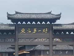 -珲春防川景区