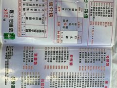 -陈根记大牌档