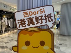 -连城·新天地(福华一路店)