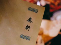 -破三川·新川菜(静安大融城店)