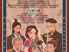 -伽利略剧本探案馆(国贸店)