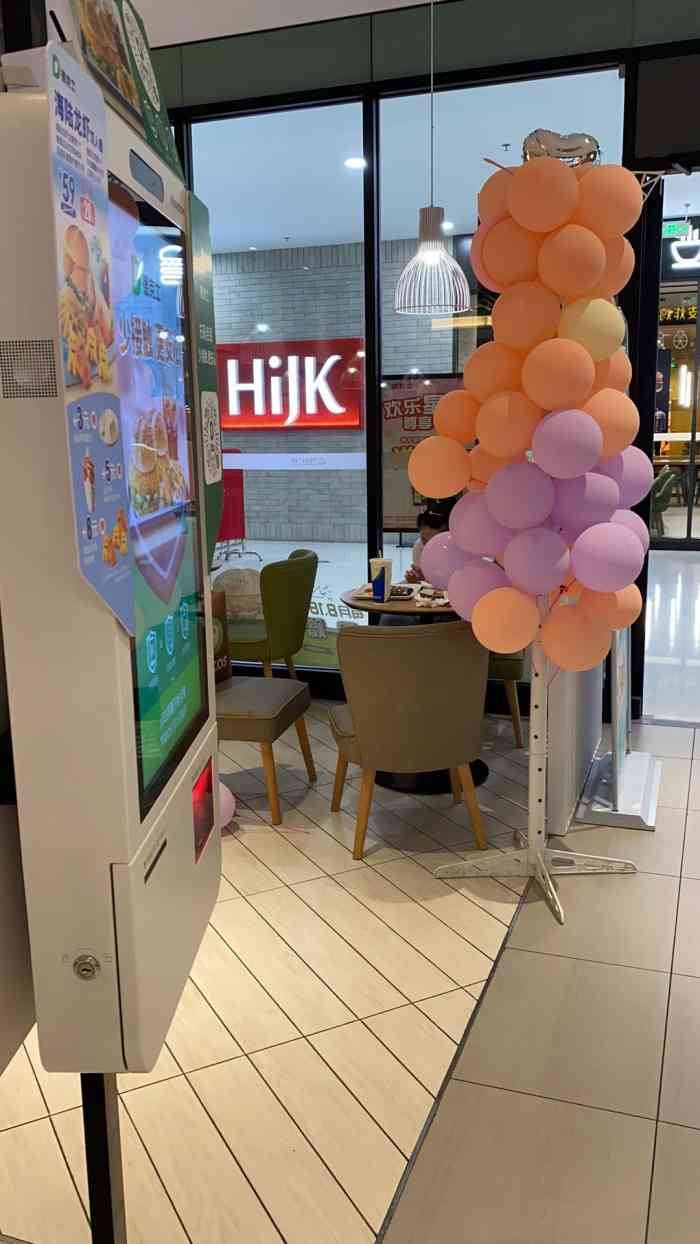 德克士(菏泽万达店)-"放假了放假了终于放假了,来到了菏泽大菏泽.