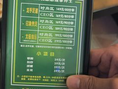 -金色印象·HiFi影音·按摩足疗(龙腾路店)