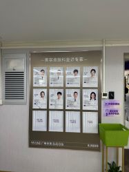 -广州美莱医疗美容医院