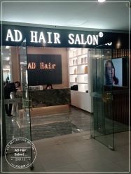 -愉己冥想·护发专门店