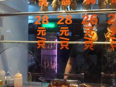 -整只乳鸽GetSQUAB(西华路店)