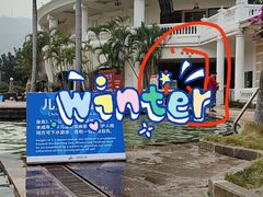 -江门古兜温泉小镇
