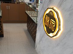 -锦泉眼镜·视光体验中心(环市西路店)