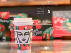 -星巴克(常州星河国际店)