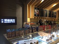 -焙丽拾光(麦凯乐直营店)