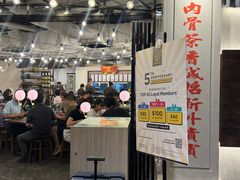 -松發肉骨茶(先得坊店)