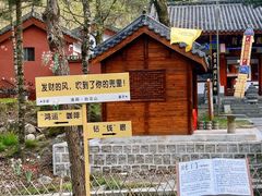 -洛阳白云山景区