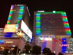 -石家庄万象天成假日酒店