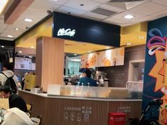大堂-麦当劳(欢乐谷店)