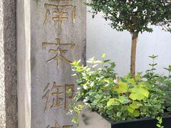 -南宋御街