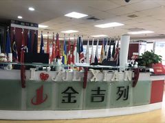 -金吉列留学·语培·小语种·国际课程(西安分公司)
