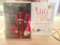 -MeVius 美薇私·皮肤管理中心