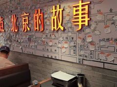 -聚点·北京串(簋街店)