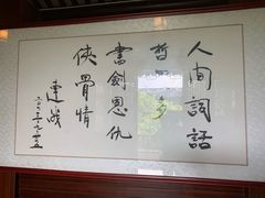 -金庸书院