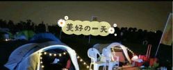 -麦粒鸟亲子游