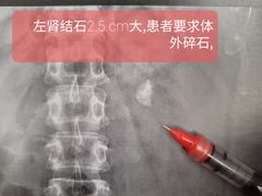 -上海市第四人民医院