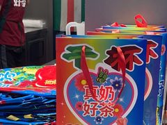 -马伍旺饮料厂(将军大道店)