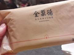 -全聚德(双井店)