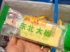 -嘉荣超市(望牛墩店)