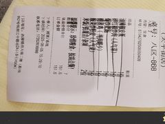 -笨罗卜浏阳菜馆(太平街店)