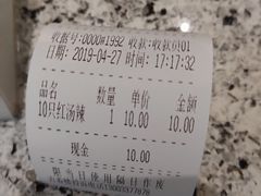 -勤德兴(湖滨路店)