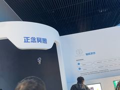 -中国杭州低碳科技馆