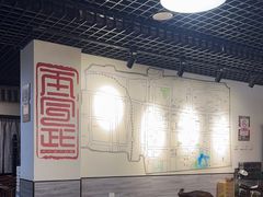 -再宣武文化主题餐厅·清真