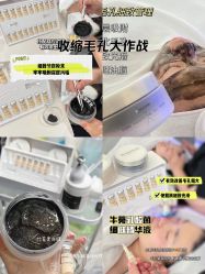 -SKIN79皮肤管理中心