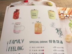 -周沫西餐(漫广场店)
