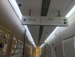 -上海首尔丽格医疗美容医院