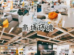 -宜家·瑞典风味餐厅(三桥店)