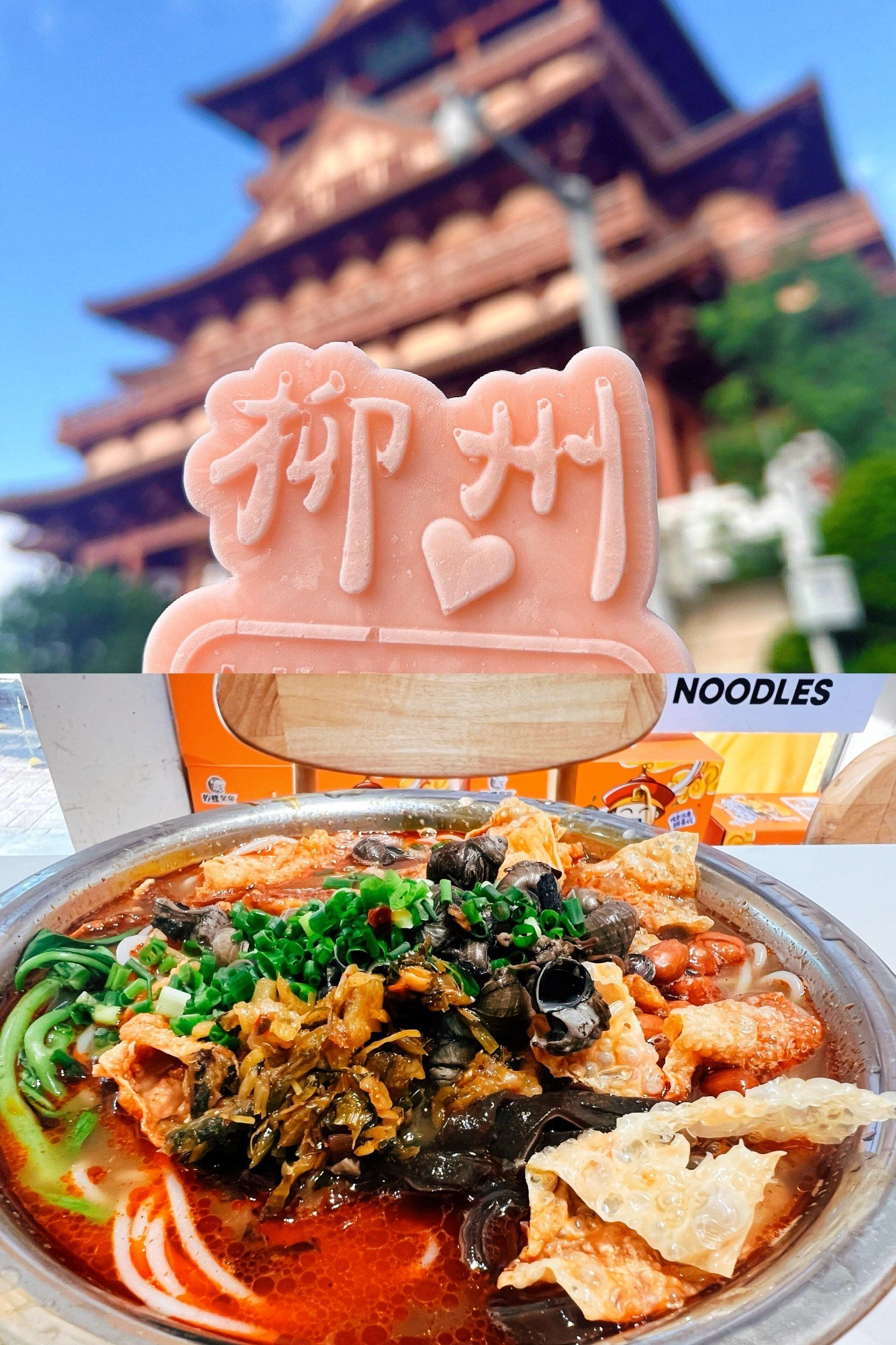 柳州为什么叫龙城 柳州为什么叫龙城