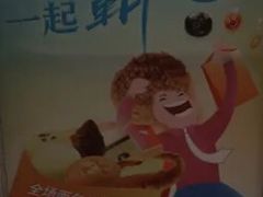-BreadTalk面包新语(长寿路地铁站店)