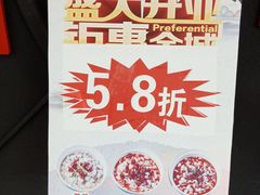 -我家酸菜鱼(万达广场店)