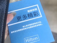 -舟山希尔顿酒店