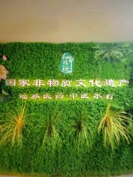 -御品•瑶浴灸疗SPA