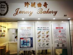 -珍妮曲奇聪明小熊(尖沙咀店)
